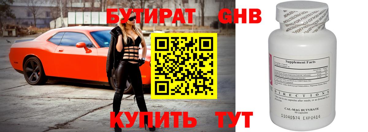 КОКАИН  Гашиш  Канабис  A-PVP СОЛЬ кристаллы  Купить наркотик  Меф   Барабинск  Вход с VPN  ЭКСТАЗИ 