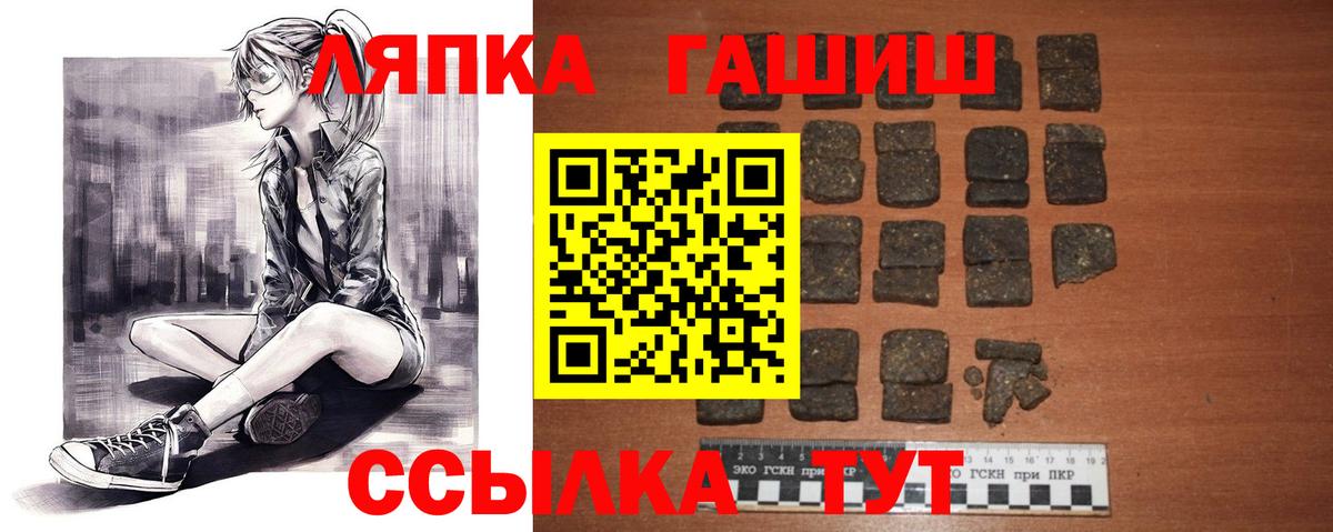 Гашиш AMNESIA HAZE  ГАШ хэш  Барабинск  Вход с VPN 