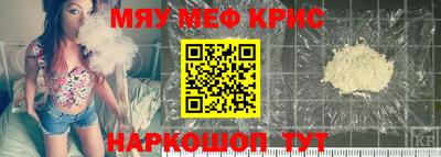 гидра Рыбинск