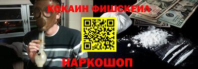 гидра Рыбинск