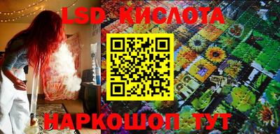 гидра Рыбинск