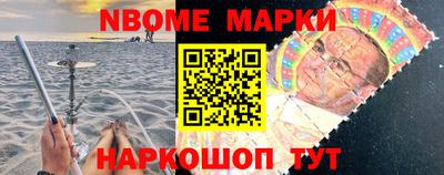 гидра Рыбинск