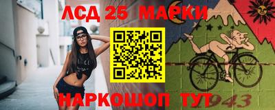 гидра Рыбинск