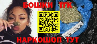 гидра Рыбинск