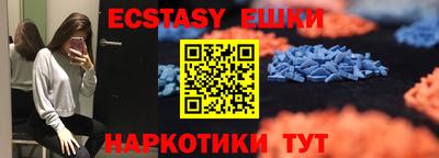 гидра Рыбинск