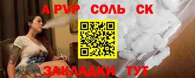 гидра Рыбинск