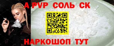 2c-b Рязань