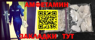 гидра Рыбинск