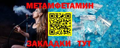 гидра Рыбинск