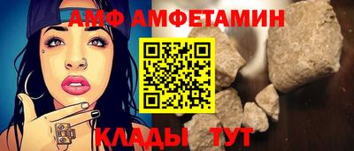 гидра Рыбинск