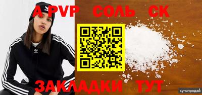 2c-b Рязань