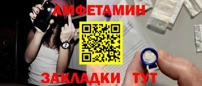 гидра Рыбинск