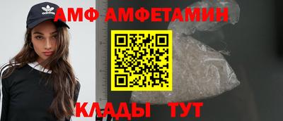 гидра Рыбинск