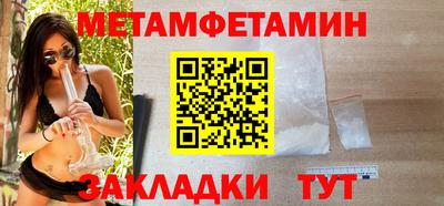 гидра Рыбинск