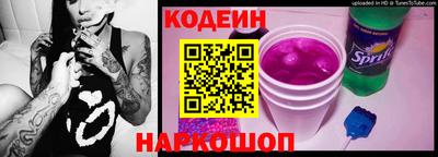 гидра Рыбинск