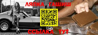 гидра Рыбинск