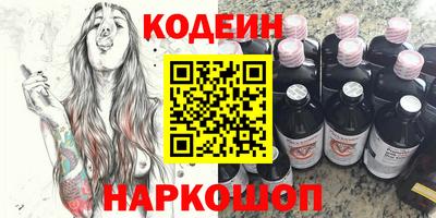 2c-b Рязань