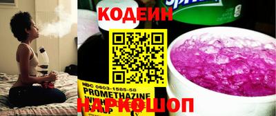 2c-b Рязань