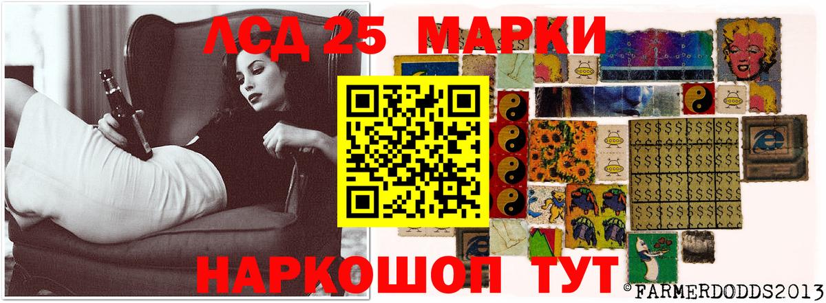 Лсд 25 экстази кислота  Вход с VPN  Барабинск  MEGA зеркало  ЛСД экстази кислота 