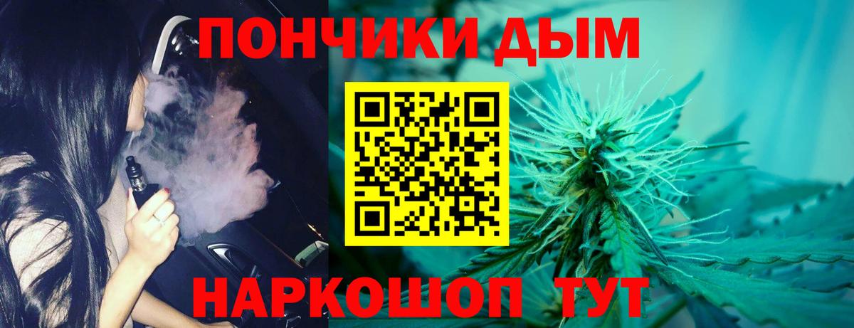 Барабинск  Шишки марихуана THC 21%  Канабис Bruce Banner  Вход с VPN  Марихуана Amnesia 